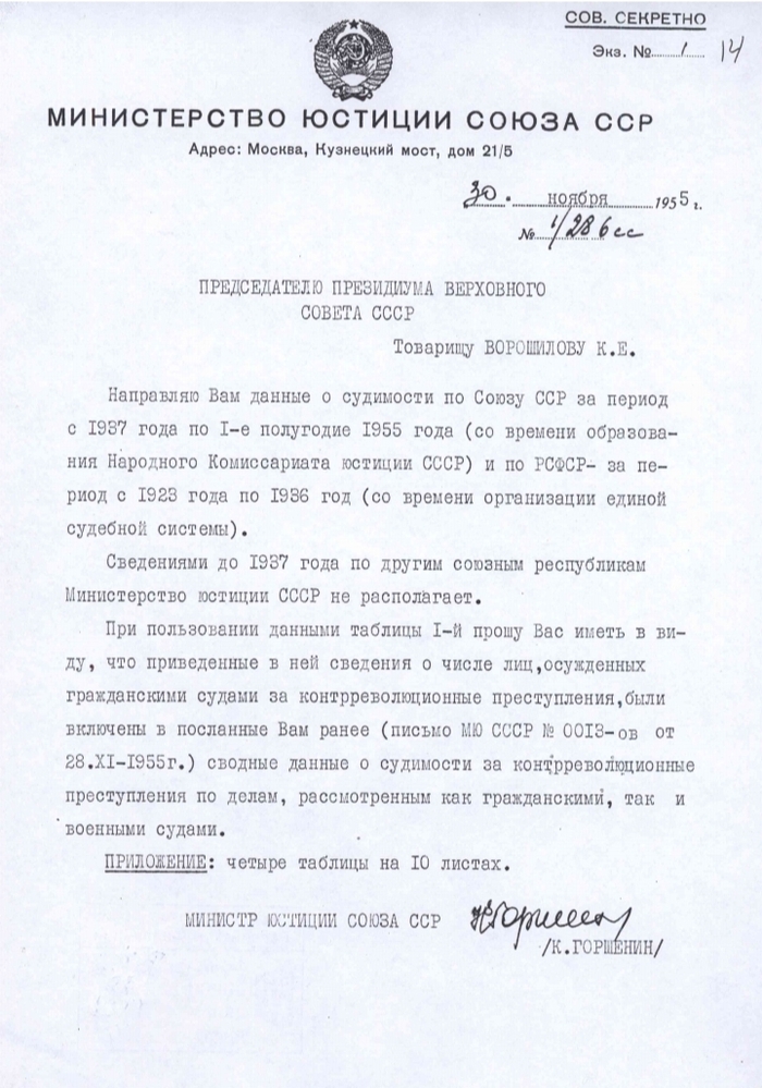       1937  , , , ,  , , ,   (), 