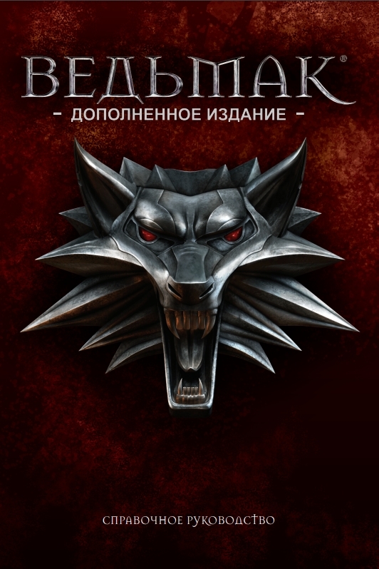    1 -      ,  3:  ,  1, ,  , RPG, Action RPG, Thronebreaker: The Witcher Tales,   , -,  , ,   