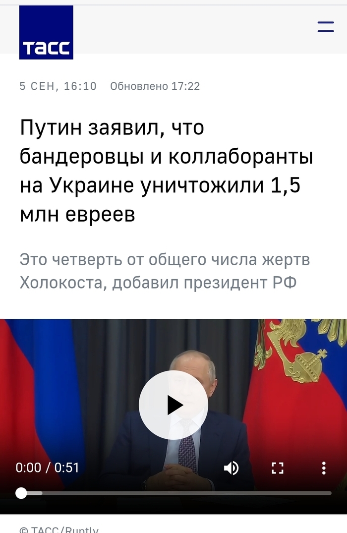 <!--noindex--><a href="https://pikabu.ru/story/peremoga_blizko_12390736?u=https%3A%2F%2Fwww.google.com%2Famp%2Fs%2Ftass.ru%2Fpolitika%2F18661207%2Famp&t=https%3A%2F%2Fwww.google.com%2Famp%2Fs%2Ftass.ru%2Fpolitika%2F18661207%2Famp&h=a3f54c0f61e86be9761d003e1c7dd6532a77abd8" title="https://www.google.com/amp/s/tass.ru/politika/18661207/amp" target="_blank" rel="nofollow noopener">https://www.google.com/amp/s/tass.ru/politika/18661207/amp</a><!--/noindex-->