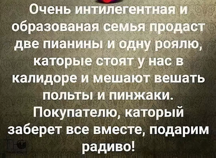 Абиявления!