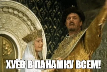 Panama hat - My, Minuses, Customization, Panamanka, Peekaboo, Mat, Memes, CSS, Longpost
