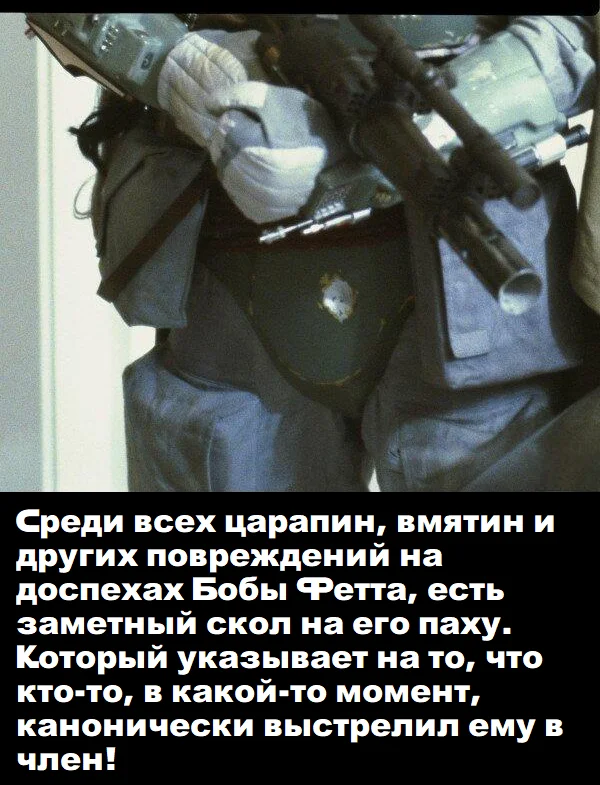 A movie could be made about this - Picture with text, Memes, Boba Fett, Star Wars