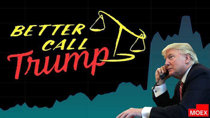 "Лучше звоните Трампу" - самый лучший сериал прошлой недели