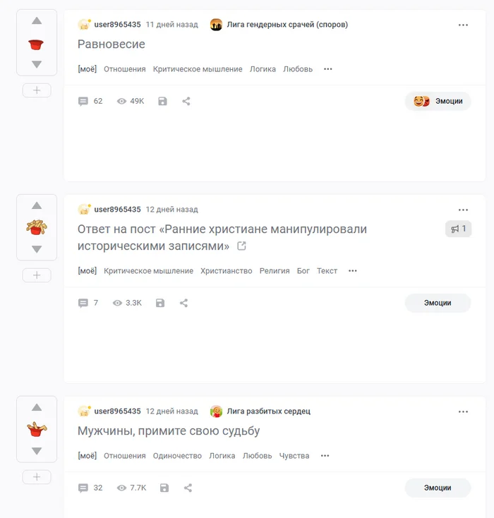 Panama hat - My, Minuses, Customization, Panamanka, Peekaboo, Mat, Memes, CSS, Longpost