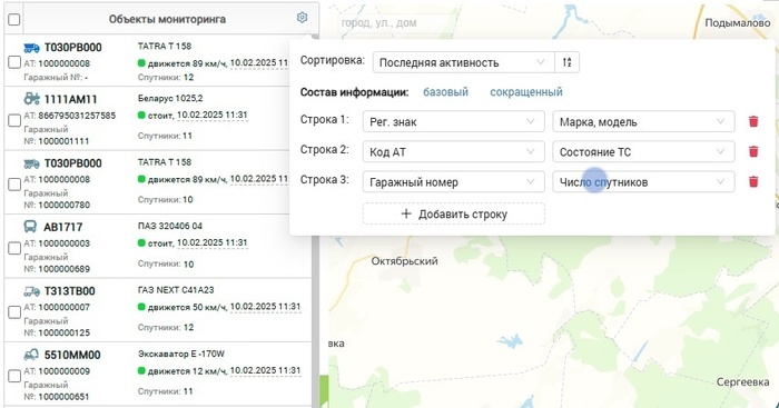   TIS-Online   3.95 ( -  2025) , , , -, GPS, Gps ,  , 