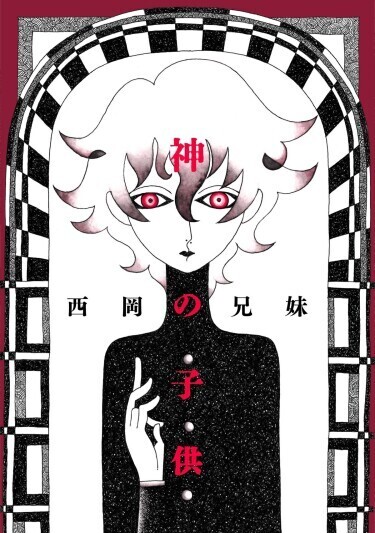    ,  ?, ,  , , , ,  