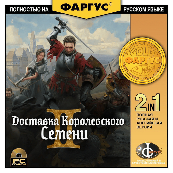    , , Kingdom Come: Deliverance II,  , 