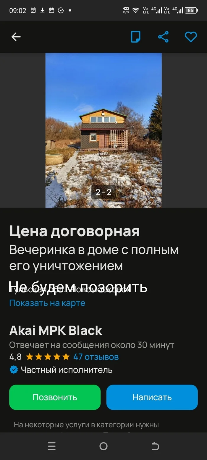 Офисные корпоративы выходят на новый уровень - Моё, Спорт, Соревнования, Видео, Строительство, Юмор, Предпринимательство, Длиннопост