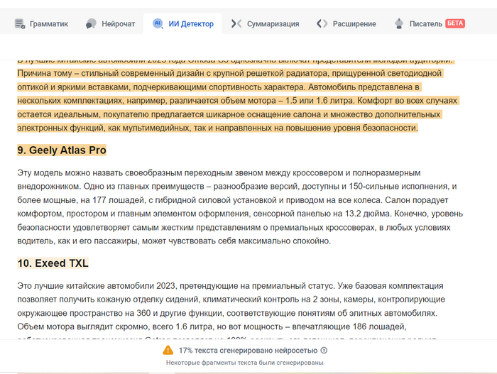 ��������� �������� ��� �� ������ ����� ������ ��-��������: 17% ���������.