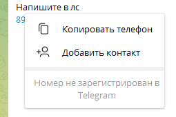 "  ",      Telegram , Telegram,  , , 