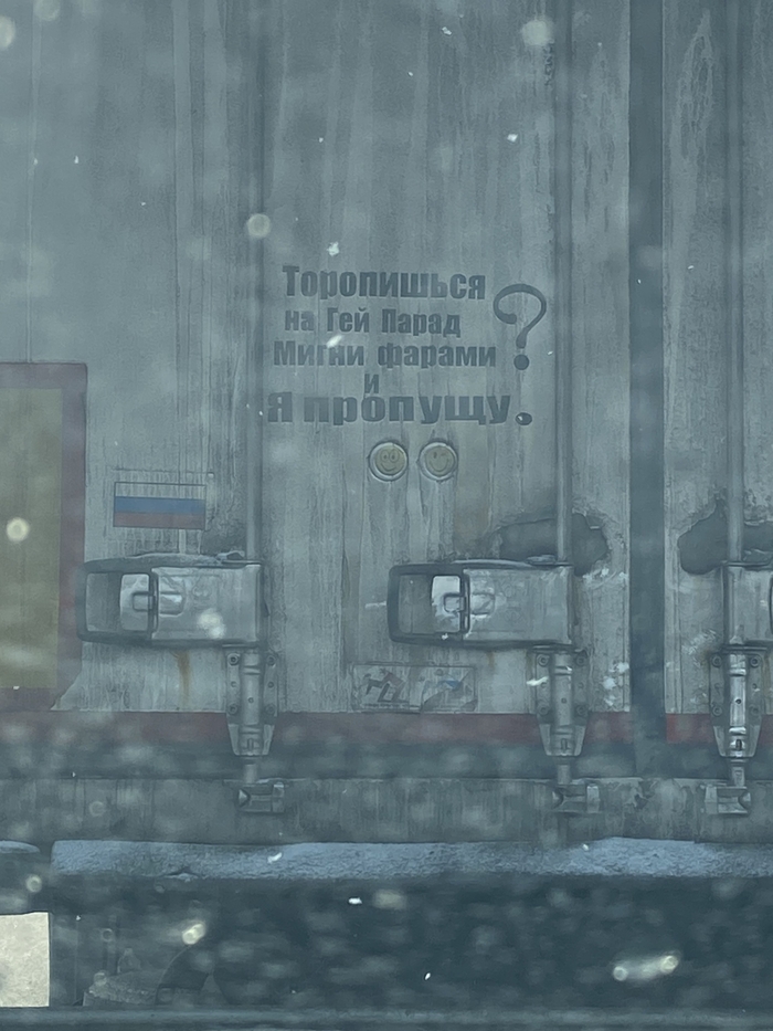 Да я и сзади тихонько поеду