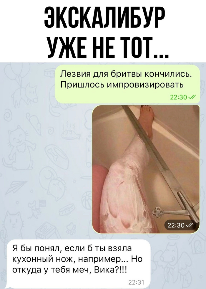 Откуда... Оттуда!