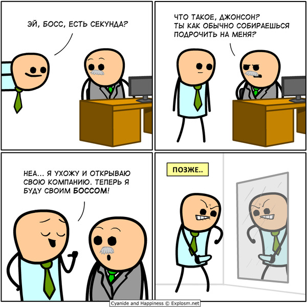    Cyanide and Happiness, , ,  (), 