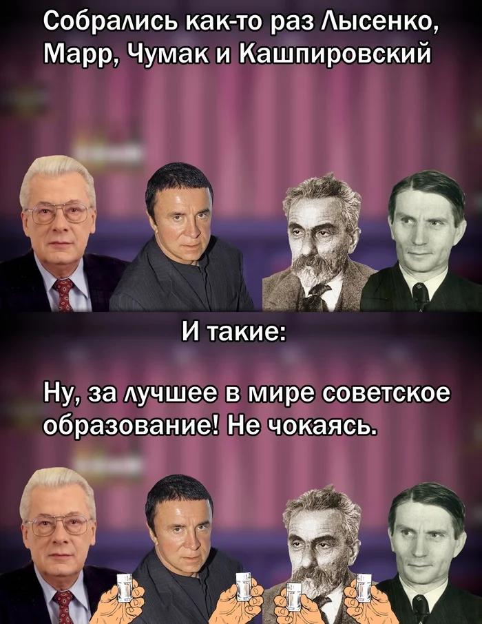 Briefly about Soviet science... - Soviet education, the USSR, Politics, Humor, Picture with text