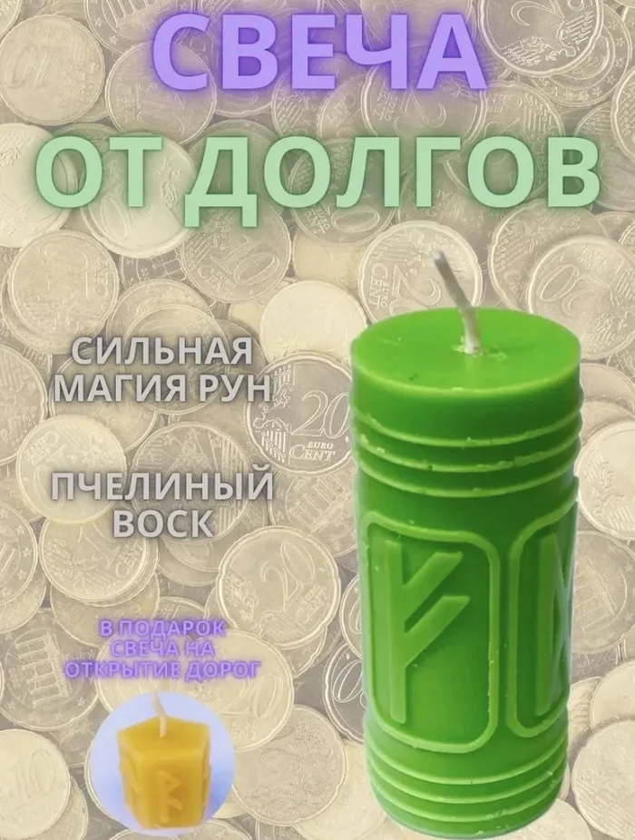 Is anyone still paying their debts?) - My, Humor, Marketplace, Online shopping, Ozon, Online Store, Longpost