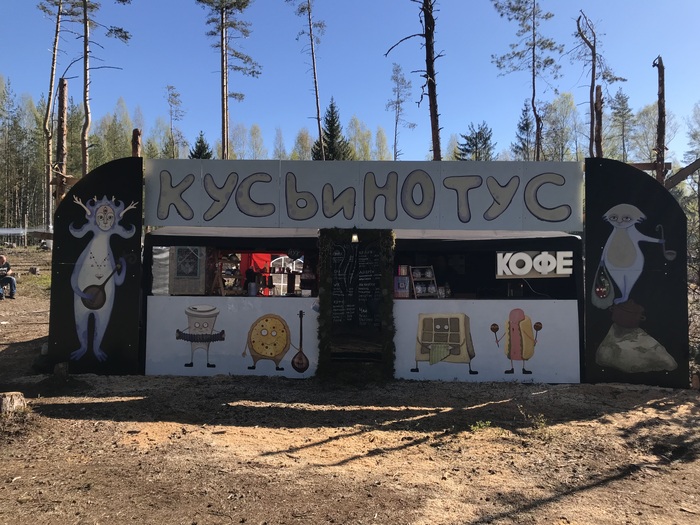 Фасад рисовали заранее. На всё ушло 110000 руб. Низ покрыл эпоксидной смолой, остальные части 3-мя слоями лака.