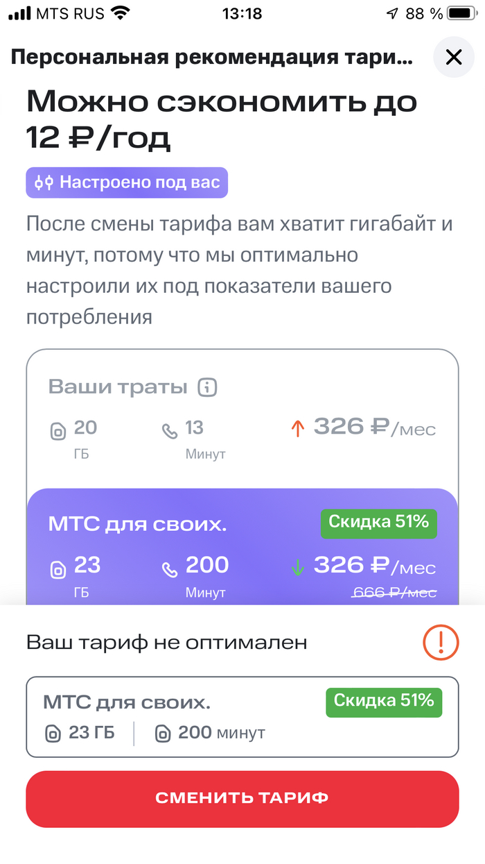  ,      ,  , , , 