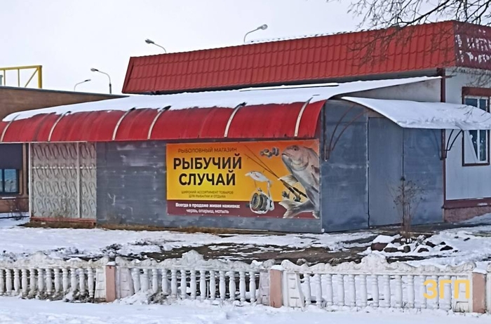 Когда ругаешься при людях