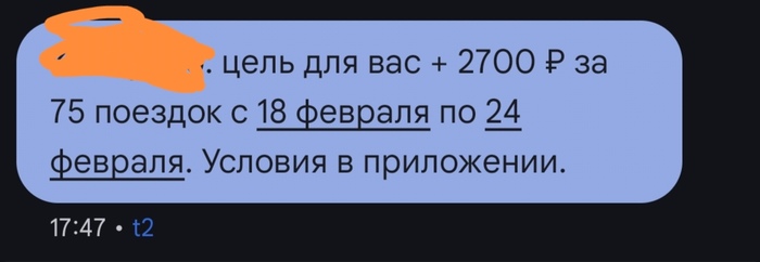 ������ - ��� �������, ����� 2