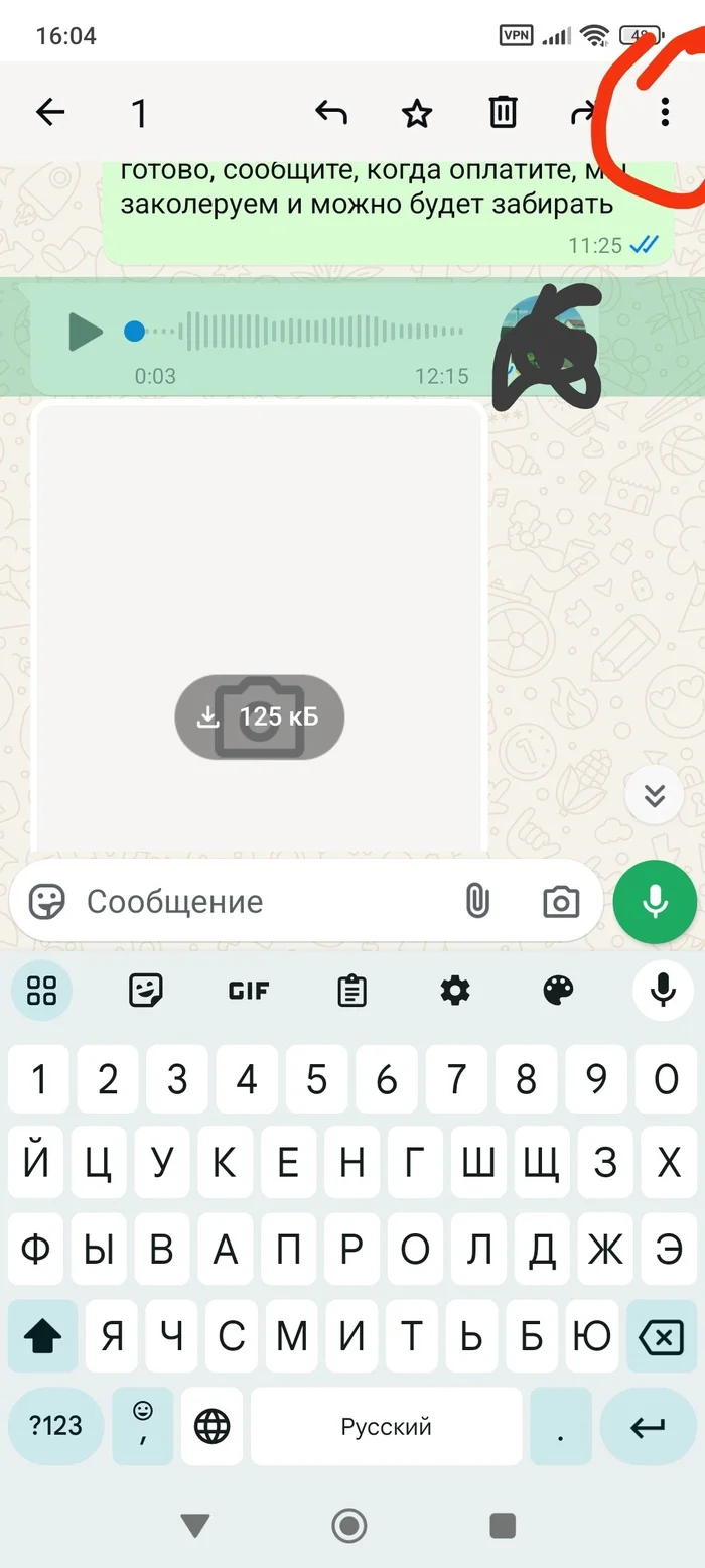 Кого бесят голосовые в WhatsApp WhatsApp, Голосовые сообщения, Длиннопост Кого бесят голосовые в WhatsApp WhatsApp, Голосовые сообщения, Длиннопост
