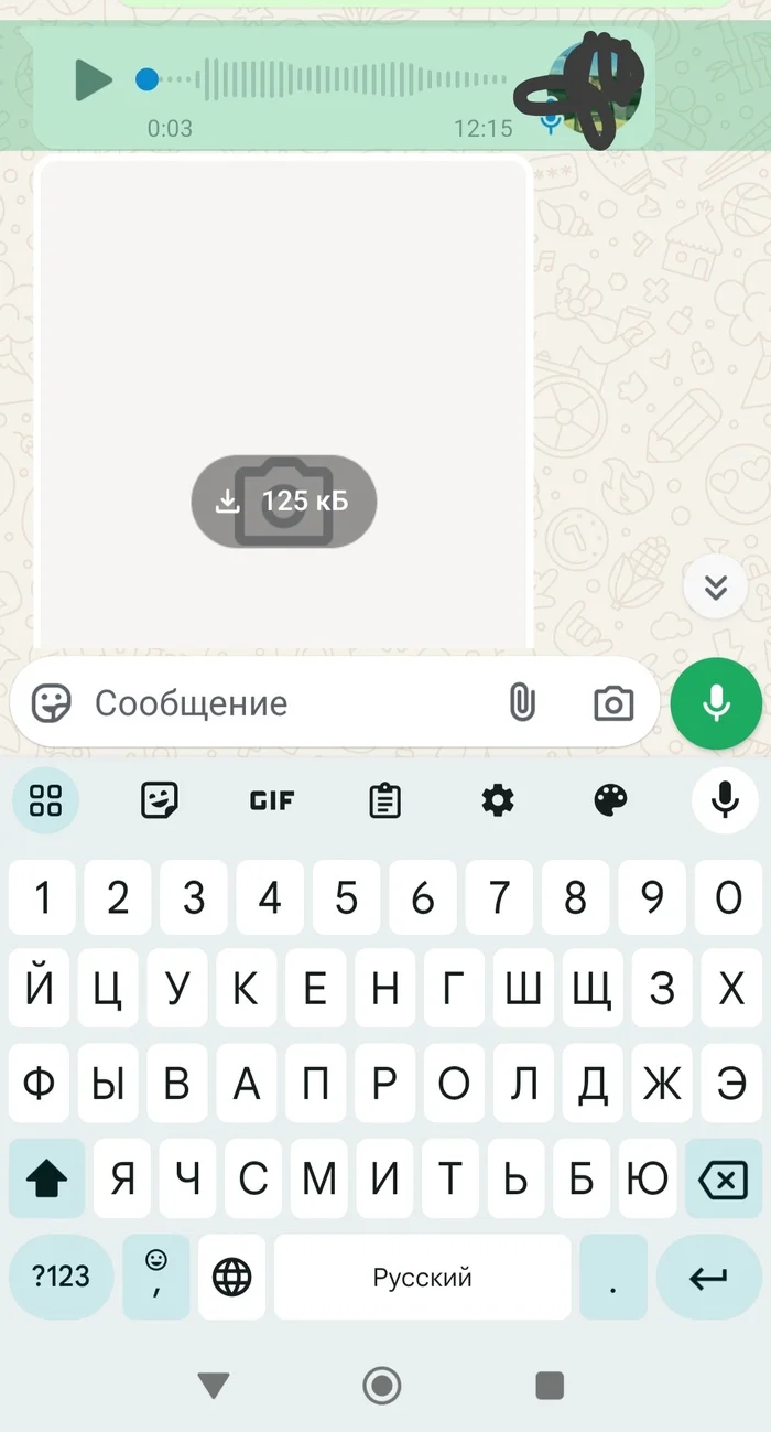 Кого бесят голосовые в WhatsApp WhatsApp, Голосовые сообщения, Длиннопост Кого бесят голосовые в WhatsApp WhatsApp, Голосовые сообщения, Длиннопост