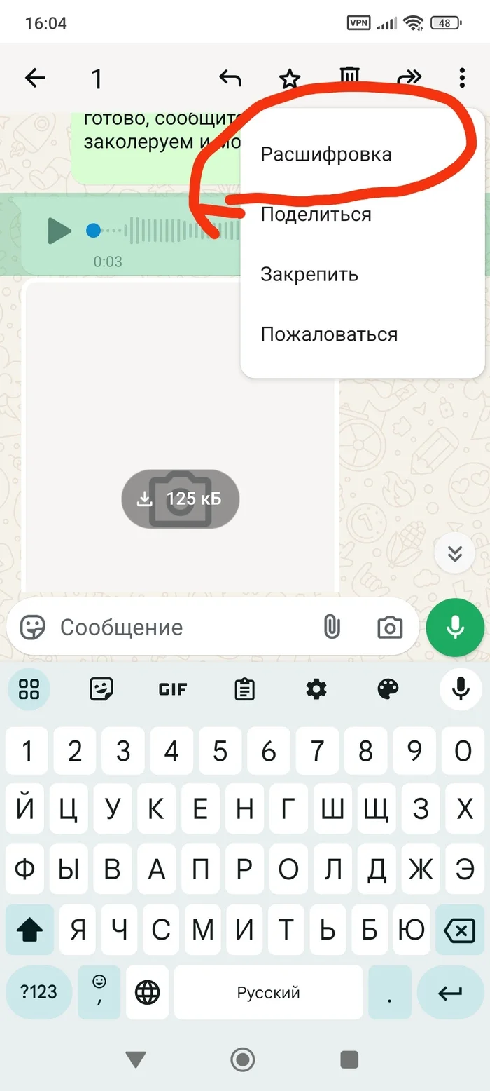 Кого бесят голосовые в WhatsApp WhatsApp, Голосовые сообщения, Длиннопост Кого бесят голосовые в WhatsApp WhatsApp, Голосовые сообщения, Длиннопост