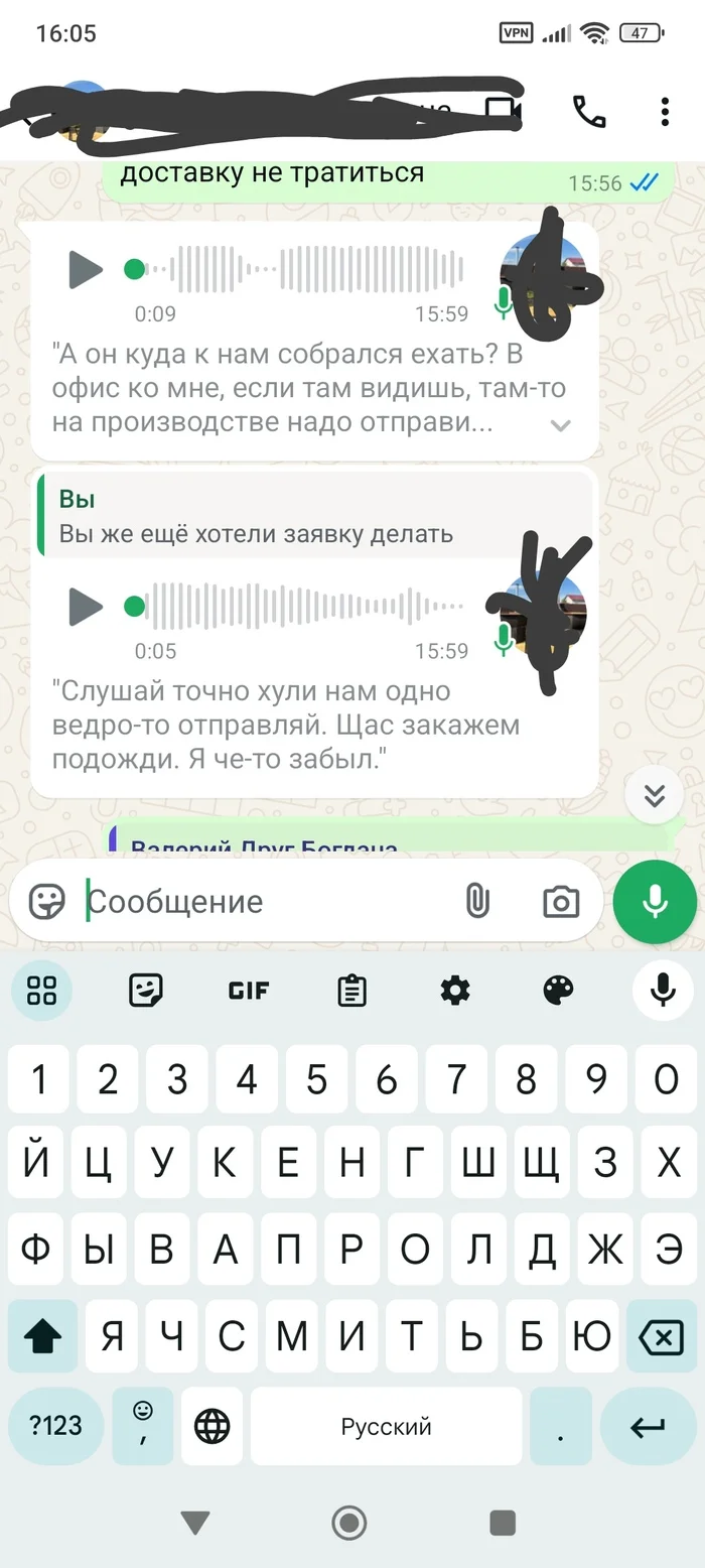 Кого бесят голосовые в WhatsApp WhatsApp, Голосовые сообщения, Длиннопост Кого бесят голосовые в WhatsApp WhatsApp, Голосовые сообщения, Длиннопост