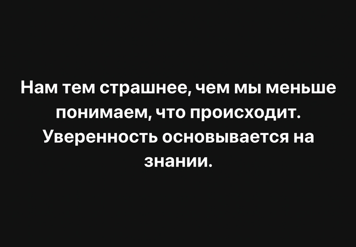 Вера с надеждой тоже работают, но...