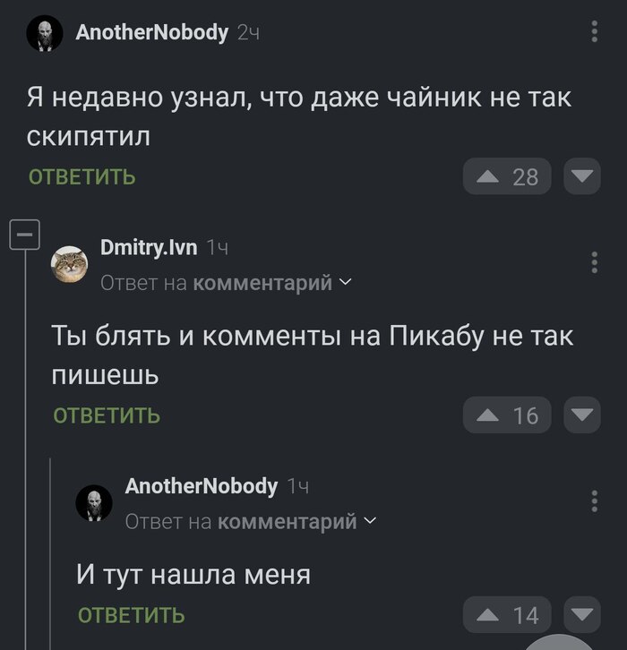 ���� ��������...