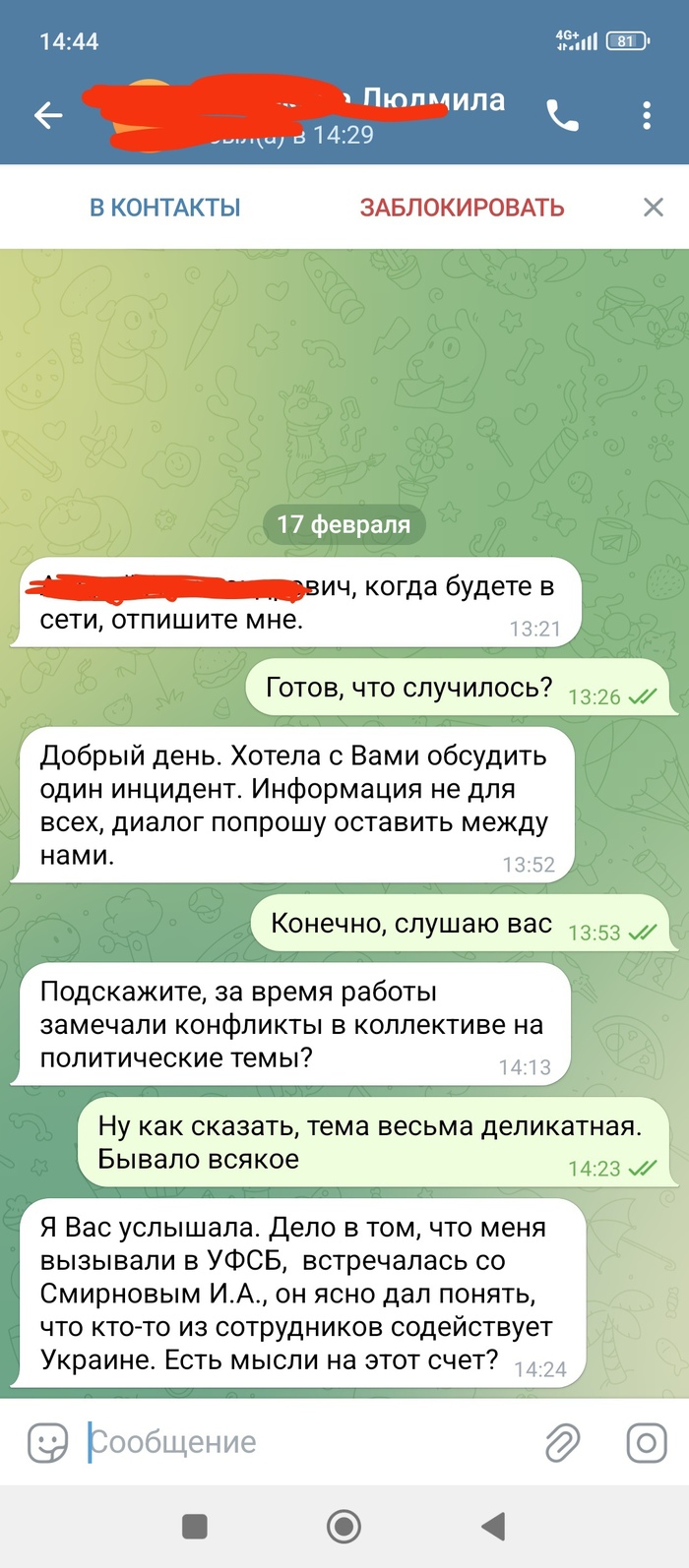   , -, Telegram, , , , 