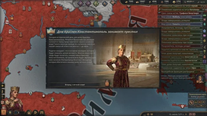 Cheats as a way to love games - My, Cheats, Computer games, Games, Crusader Kings III, Mount & Blade Warband, The sims, Video game, Longpost