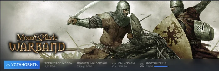 Cheats as a way to love games - My, Cheats, Computer games, Games, Crusader Kings III, Mount & Blade Warband, The sims, Video game, Longpost