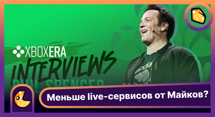  :  ,       live-   , Microsoft, Xbox, Xbox Game Pass