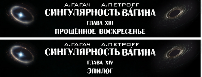   ( VIII  ) , ,  ,  , , , , 