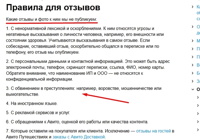  - " "  , ,  , , , ,  ,  , ,   , ,  