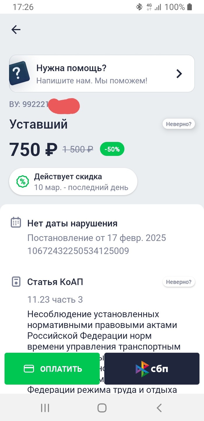    , , , 