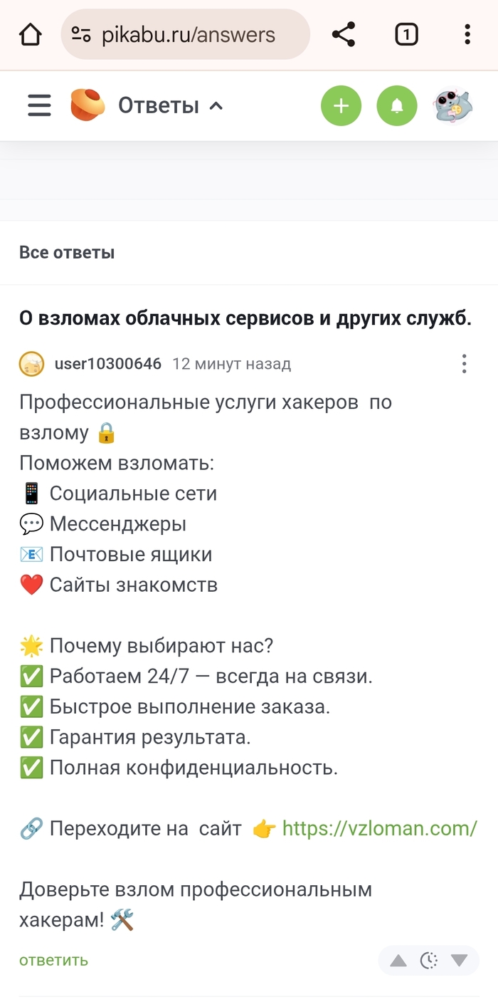 ,  ?  , , , , , 