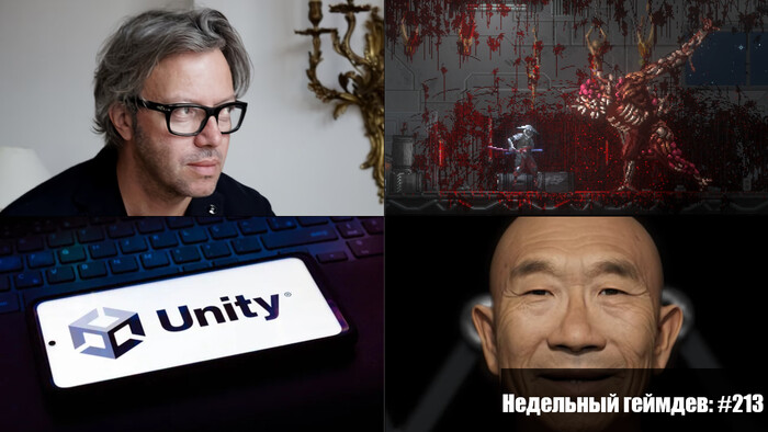  : #213  16 , 2025 Gamedev, , , , Unity, , YouTube,  ,  , 