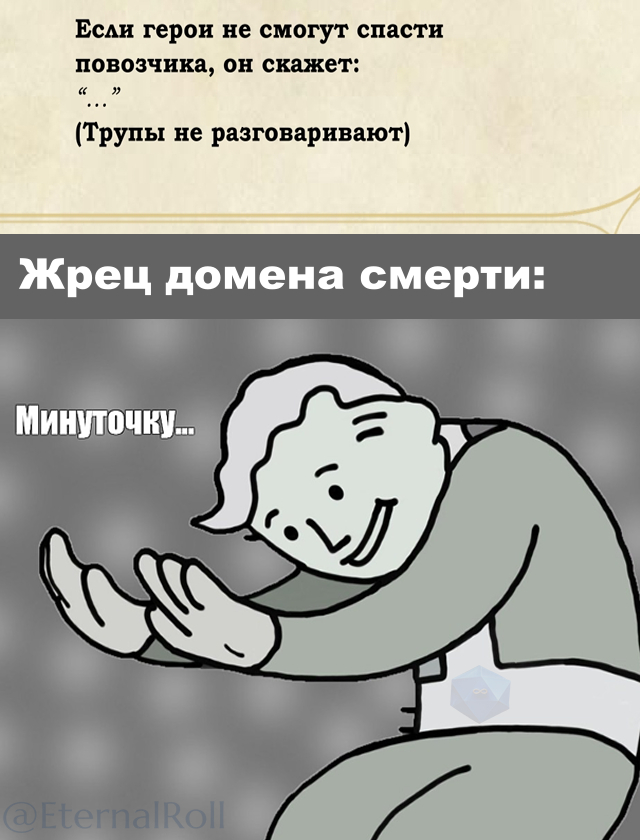      ) Dungeons & Dragons, , DnD 5,   
