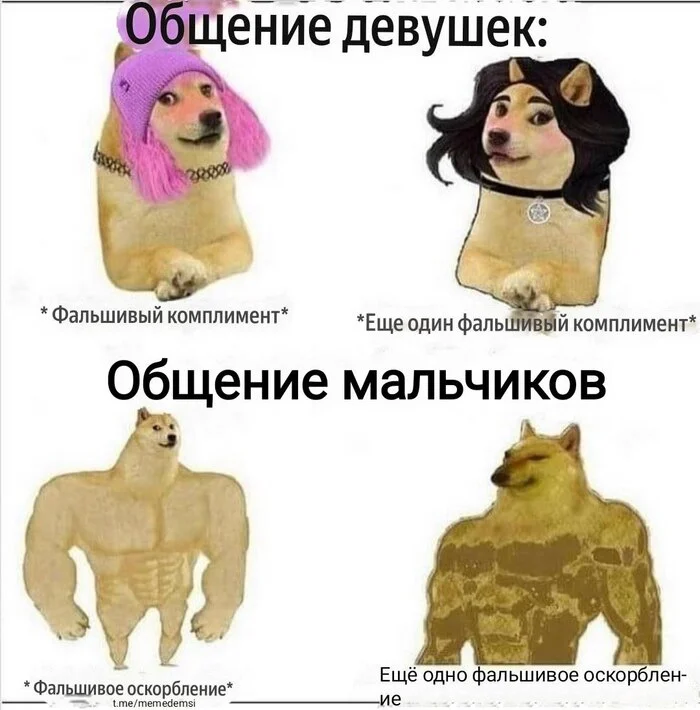 That's right, that's right - Memes, Picture with text, Communication
