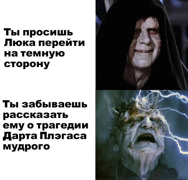 Forgot to tell - Picture with text, Memes, Emperor Palpatine, Star Wars