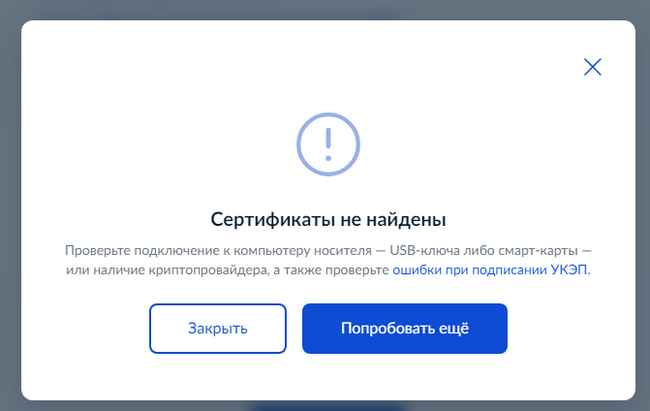  , , Mac Os, 
