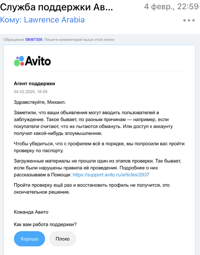 Страшный сон предпринимателя: