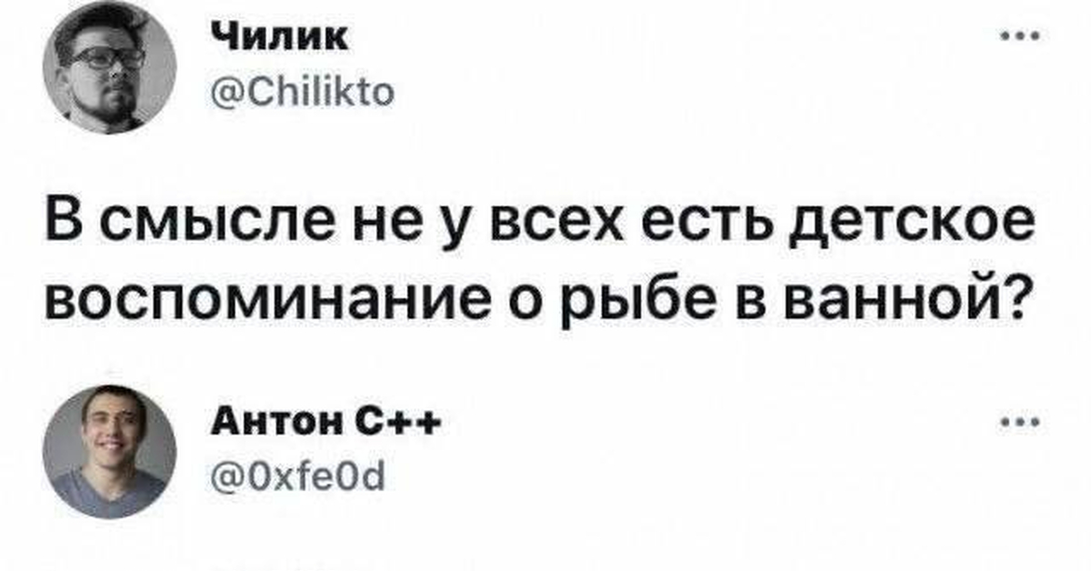 Лучшее детство