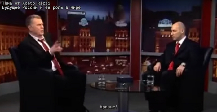 Новая легенда!