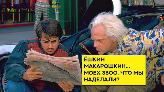 3300 без тракториста. Хомячатина на шашлычок почти готова
