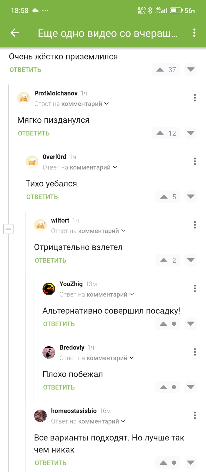      , , , , , 