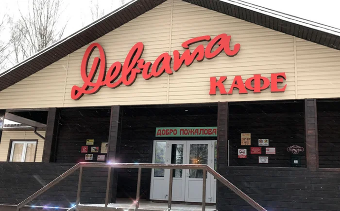 Как снимали фильм Девчата (1962), немного фактов и фото Фото со съемок, Классика, Актеры и актрисы, Ностальгия, Надежда Румянцева, Николай Рыбников, Фильм девчата, Советское кино, Советские актеры, Знаменитости, Яндекс Дзен (ссылка), Длиннопост Как снимали фильм Девчата (1962), немного фактов и фото Фото со съемок, Классика, Актеры и актрисы, Ностальгия, Надежда Румянцева, Николай Рыбников, Фильм девчата, Советское кино, Советские актеры, Знаменитости, Яндекс Дзен (ссылка), Длиннопост