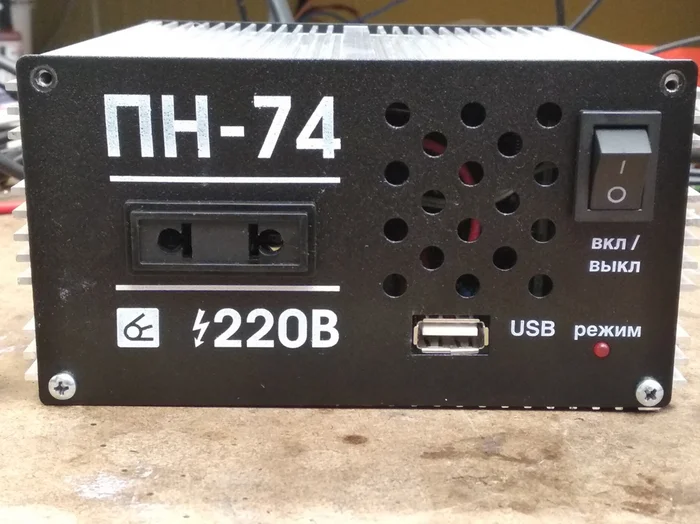 We dissect the inverter 24/220 PN-74 from NPP Orion - My, Electronics, Overview, Russian production, Longpost, Circuitry, Inverter