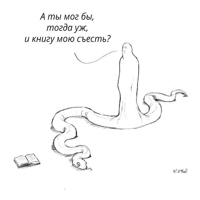 ... И лампу какую-нибудь